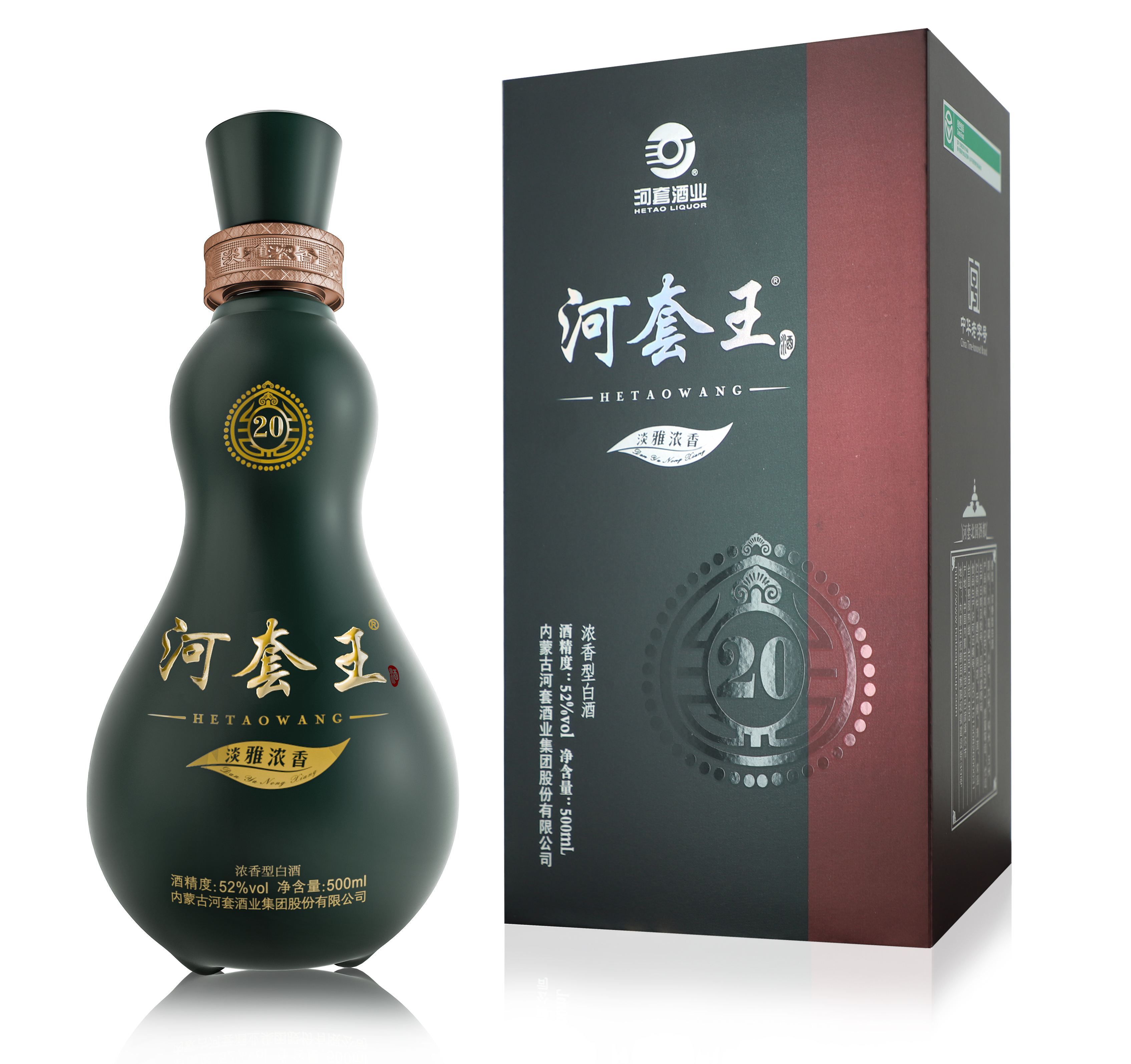 河套王·20.png