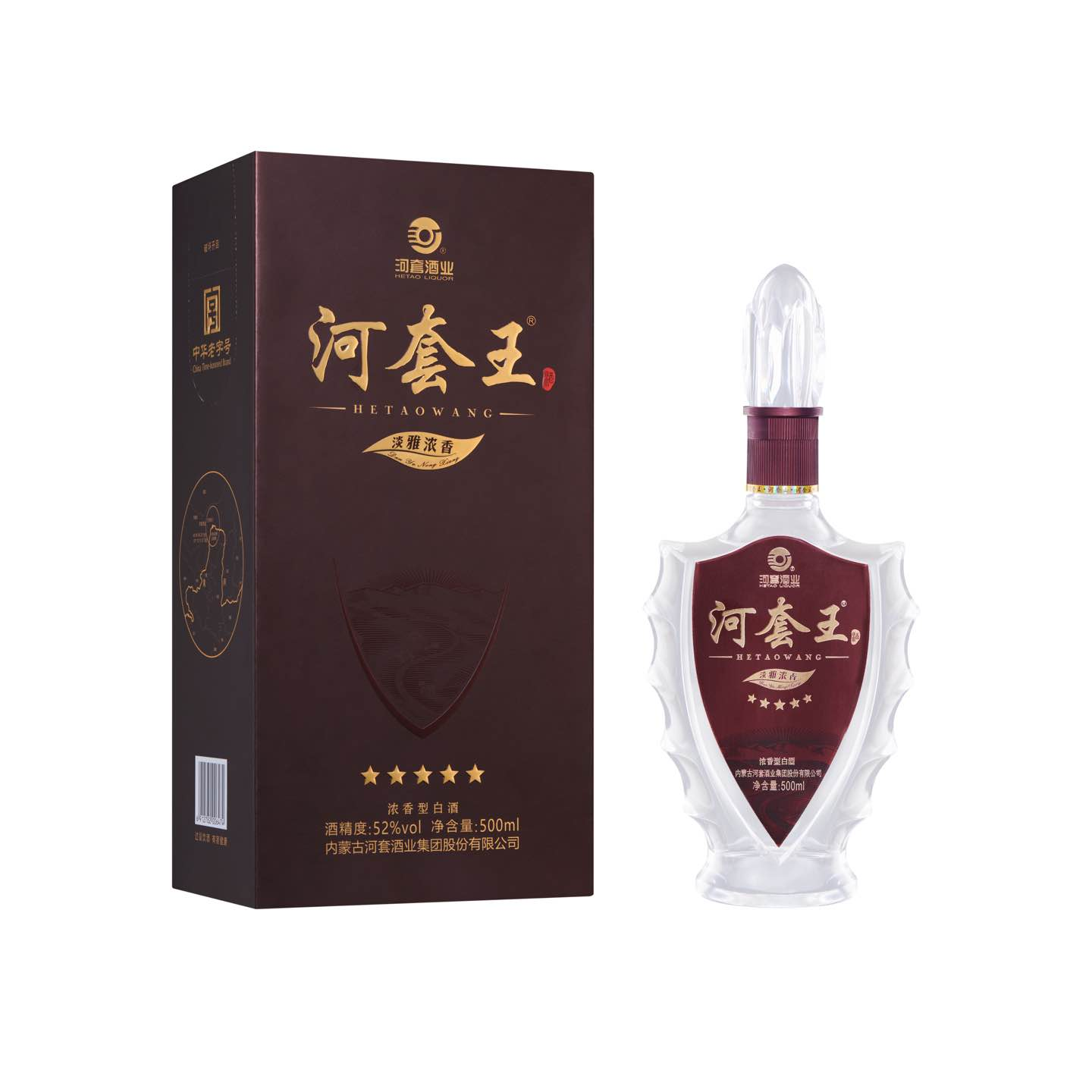 河套王·五星.png