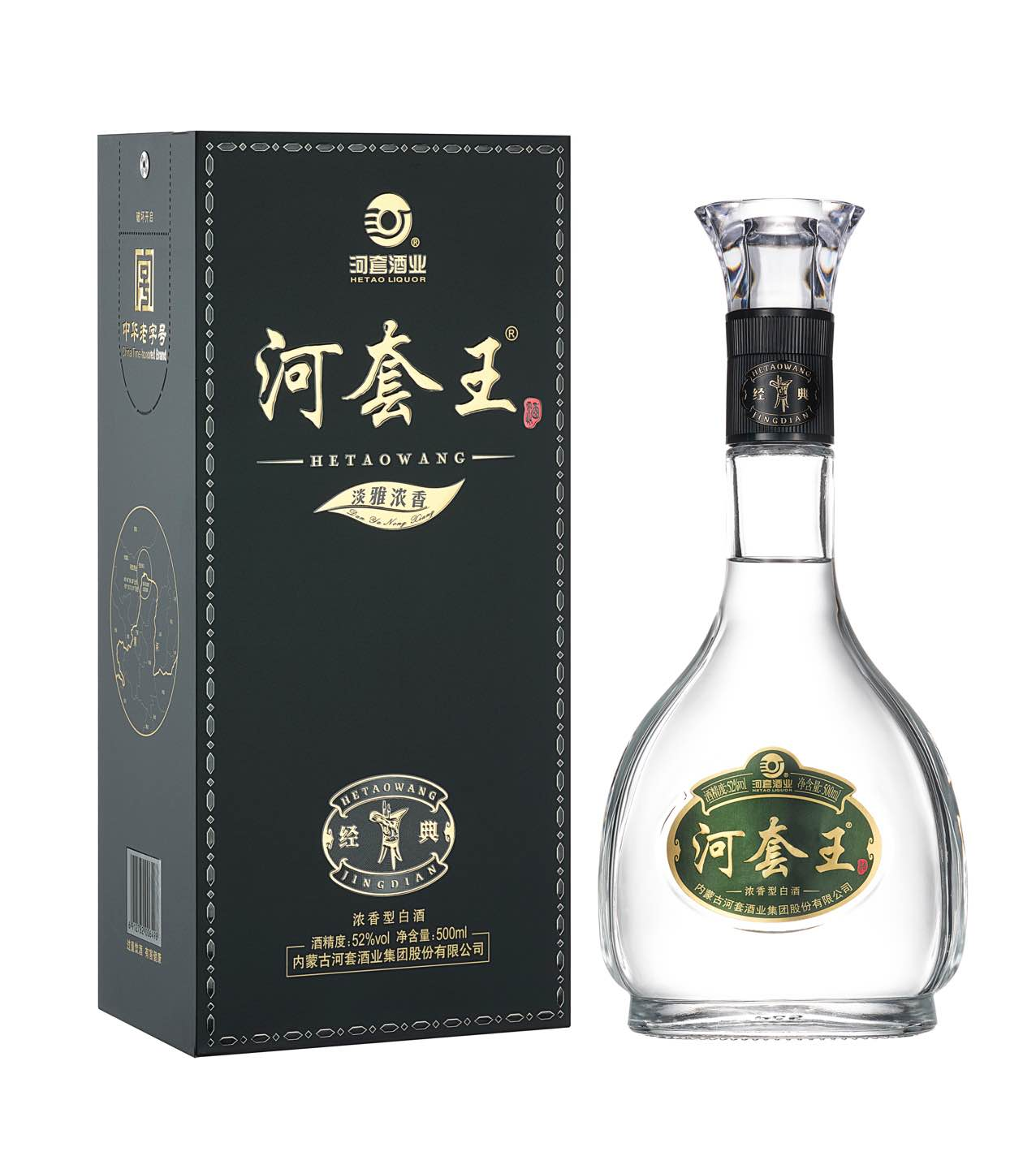 河套王·经典.png