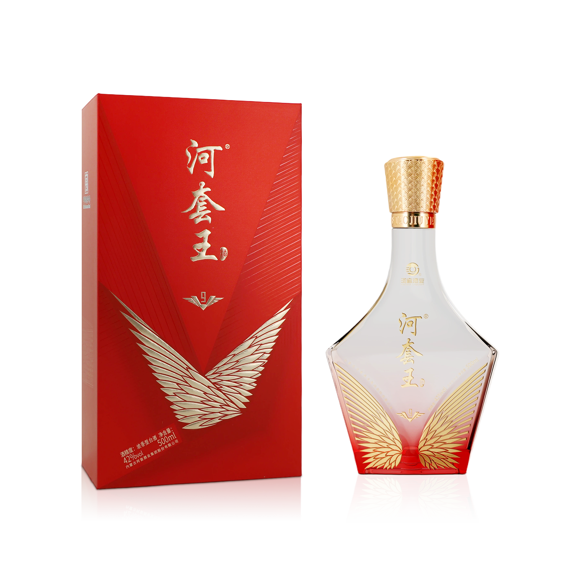 河套王·V9.png