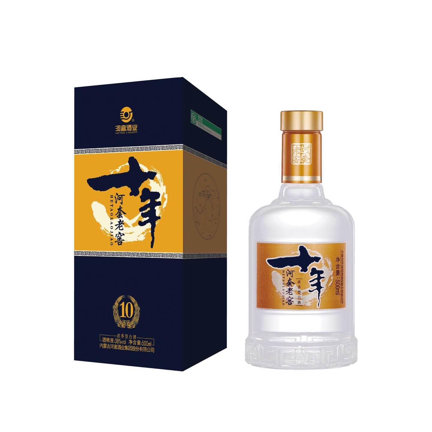 河套老窖·十年.png