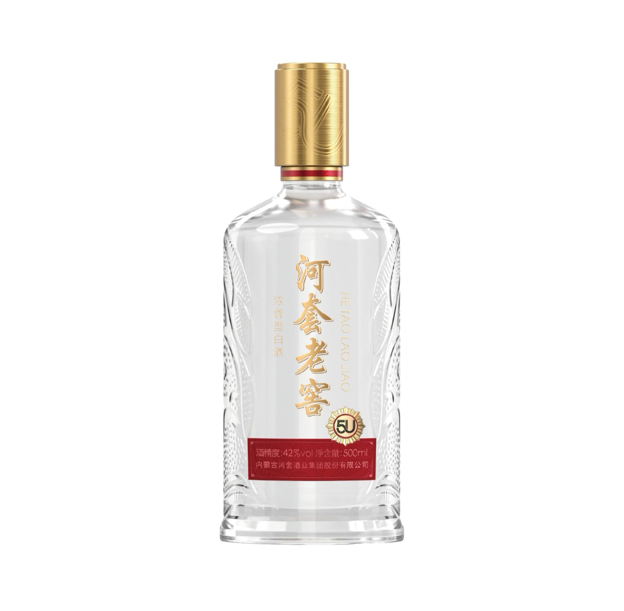 河套老窖·5U（金）.png